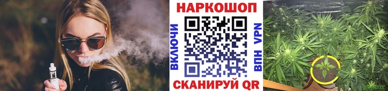 Купить ГАШИШ  Конопля  APVP  МЕФ  Кокаин  Нюрба