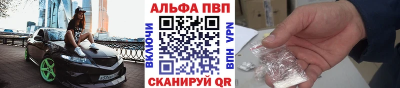 APVP СК  Купить закладки  Нюрба 