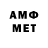 Метадон белоснежный Andrej Bajan