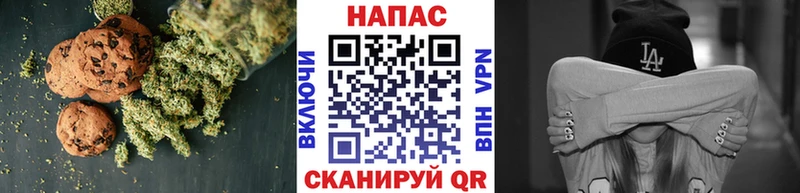 Еда ТГК конопля  Купить  Нюрба 