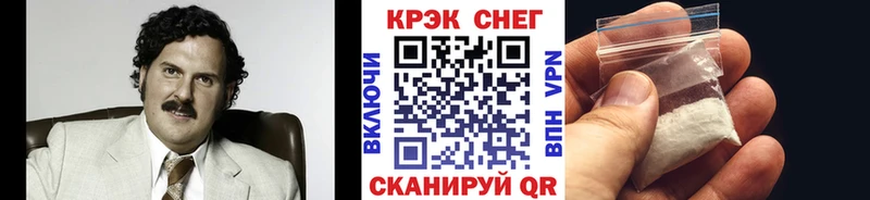 Купить Нюрба КОКАИН Fish Scale