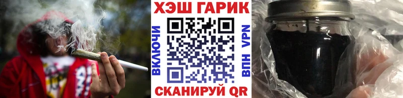 ГАШ хэш Купить Нюрба