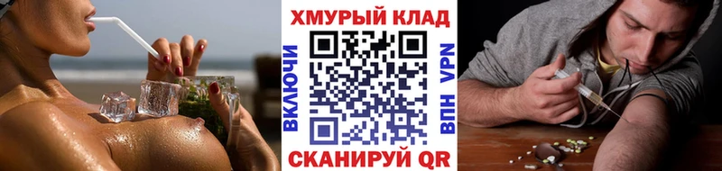 Героин герыч  Купить где  Нюрба 