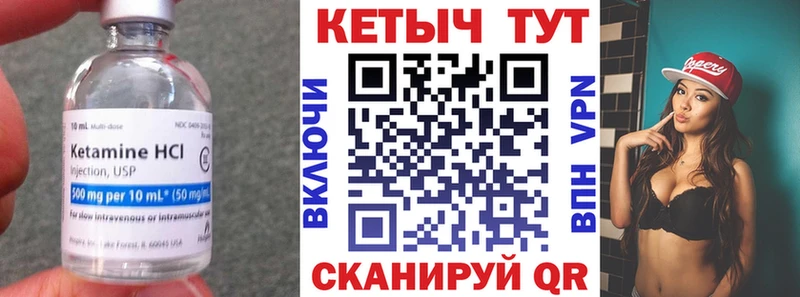Купить закладки  Нюрба  Кетамин ketamine 