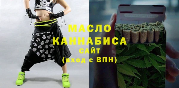 ПСИЛОЦИБИНОВЫЕ ГРИБЫ Красноперекопск