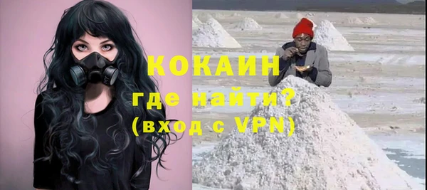 ПСИЛОЦИБИНОВЫЕ ГРИБЫ Красноперекопск