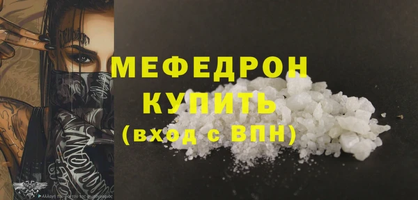 mdma Краснослободск