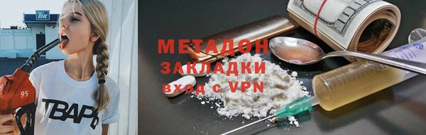 ПСИЛОЦИБИНОВЫЕ ГРИБЫ Красноперекопск