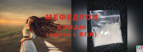 mdma Краснослободск