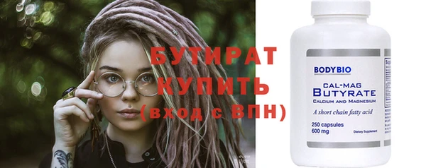 mdma Краснослободск