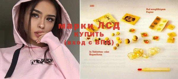 ПСИЛОЦИБИНОВЫЕ ГРИБЫ Красноперекопск