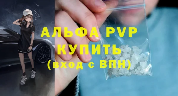 mdma Краснослободск