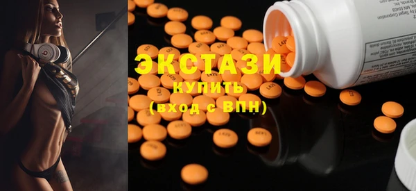 mdma Краснослободск