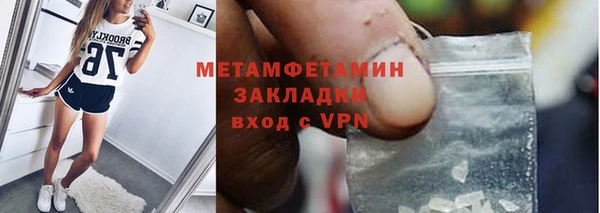 ПСИЛОЦИБИНОВЫЕ ГРИБЫ Красноперекопск
