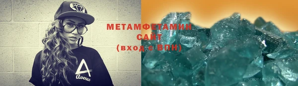 mdma Краснослободск
