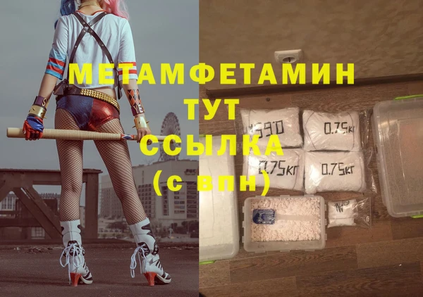 ПСИЛОЦИБИНОВЫЕ ГРИБЫ Красноперекопск