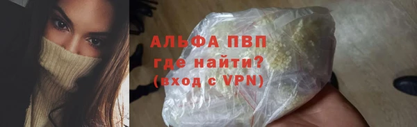 mdma Краснослободск