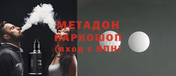 ПСИЛОЦИБИНОВЫЕ ГРИБЫ Красноперекопск