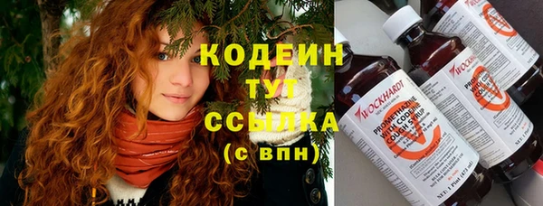 ПСИЛОЦИБИНОВЫЕ ГРИБЫ Красноперекопск