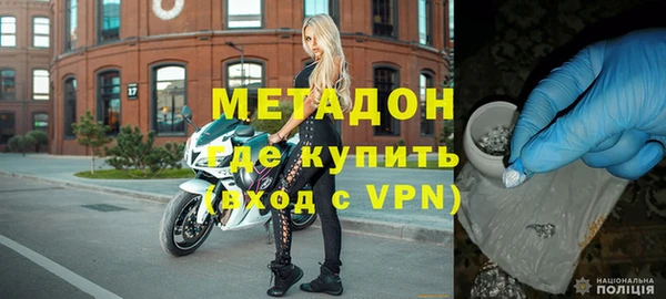 mdma Краснослободск