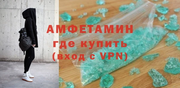 ПСИЛОЦИБИНОВЫЕ ГРИБЫ Красноперекопск