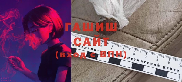 mdma Краснослободск
