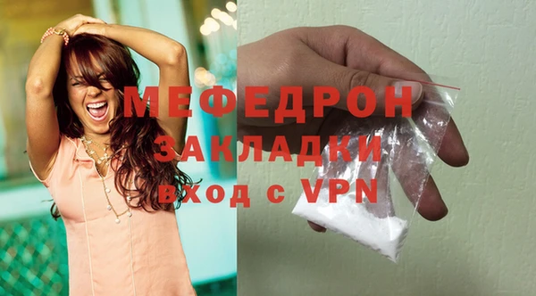 mdma Краснослободск