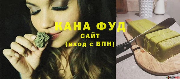 ПСИЛОЦИБИНОВЫЕ ГРИБЫ Красноперекопск