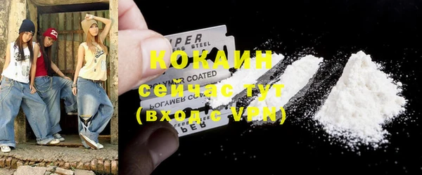 ПСИЛОЦИБИНОВЫЕ ГРИБЫ Красноперекопск