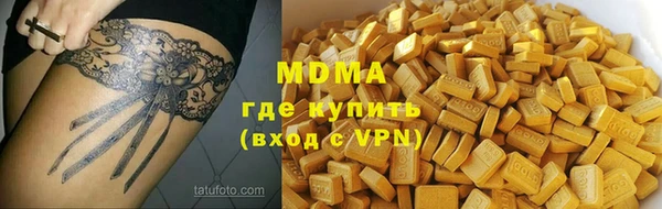 ПСИЛОЦИБИНОВЫЕ ГРИБЫ Красноперекопск