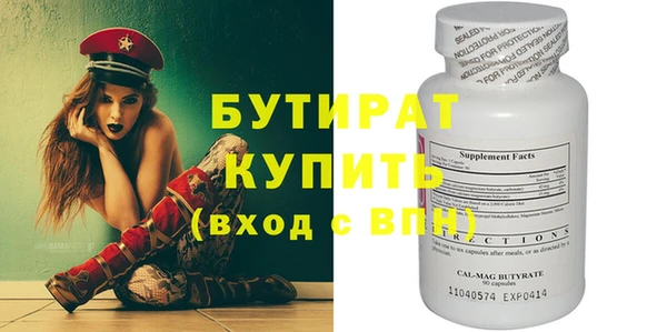 ПСИЛОЦИБИНОВЫЕ ГРИБЫ Красноперекопск