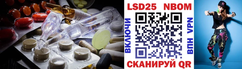 LSD-25 экстази ecstasy  Купить где  Нюрба 