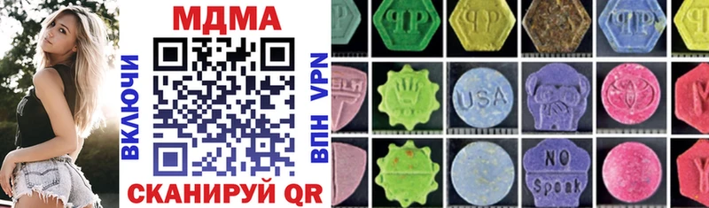 MDMA Molly  Купить закладки  Нюрба 