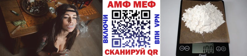 Первитин Methamphetamine  Купить где  Нюрба 