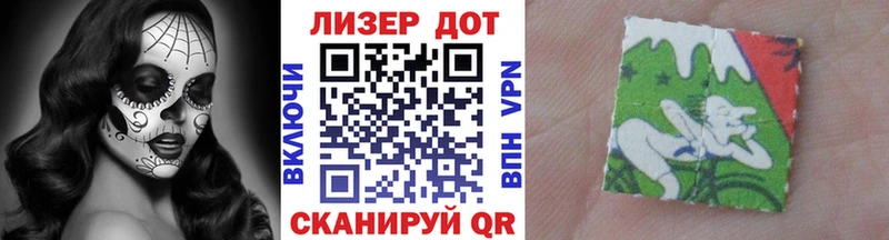 Марки N-bome 1,8мг  Купить  Нюрба 