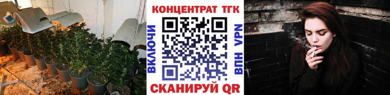 Дистиллят ТГК вейп  Купить где  Нюрба 